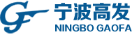 寧波高發汽車控制系統股份有限公司